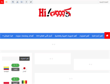 Tablet Screenshot of hikooora.com